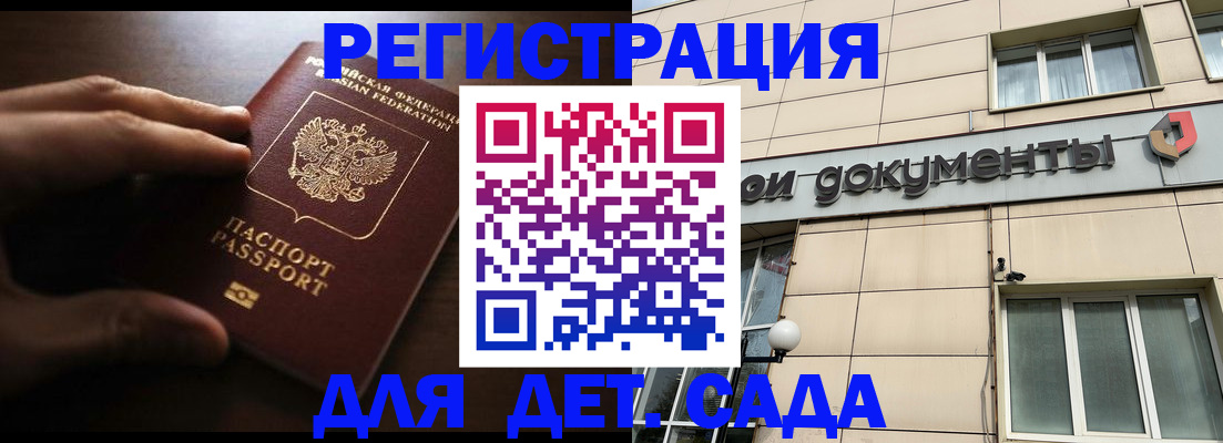 миграционный учет в Кизилюрте