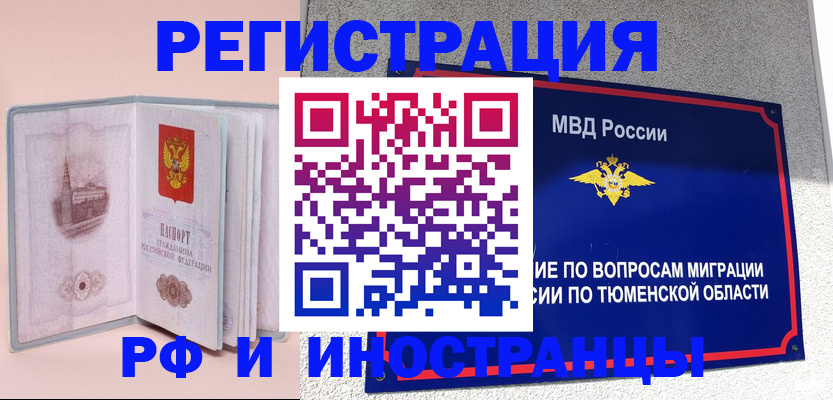 прописка для кредита в Кизилюрте